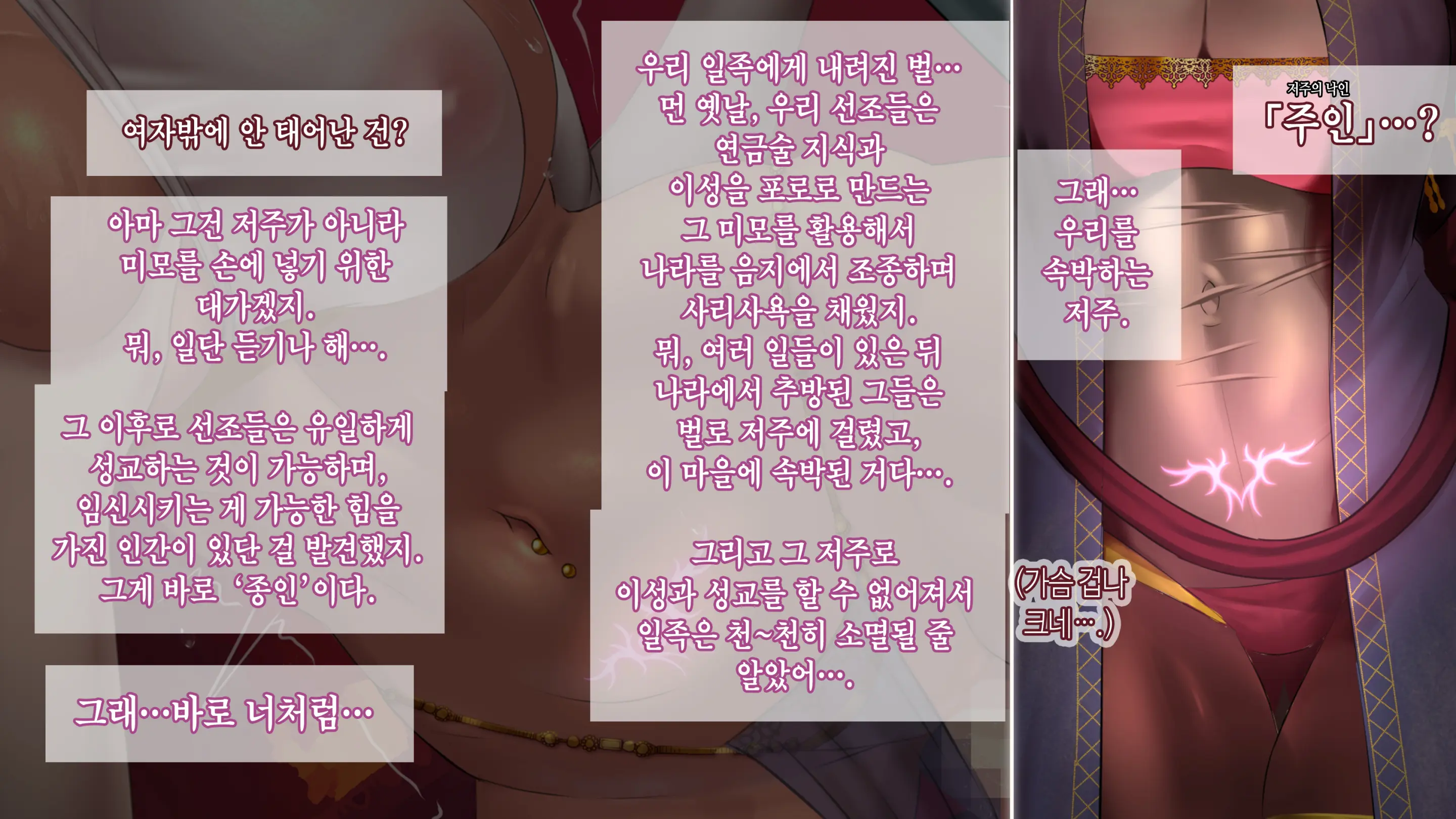Kouhai Kikou ~Zenin Haramaseru Made Kaerenai! Otoko Kinsei Oasis No Inshuu Kiroku~ | 교배기행